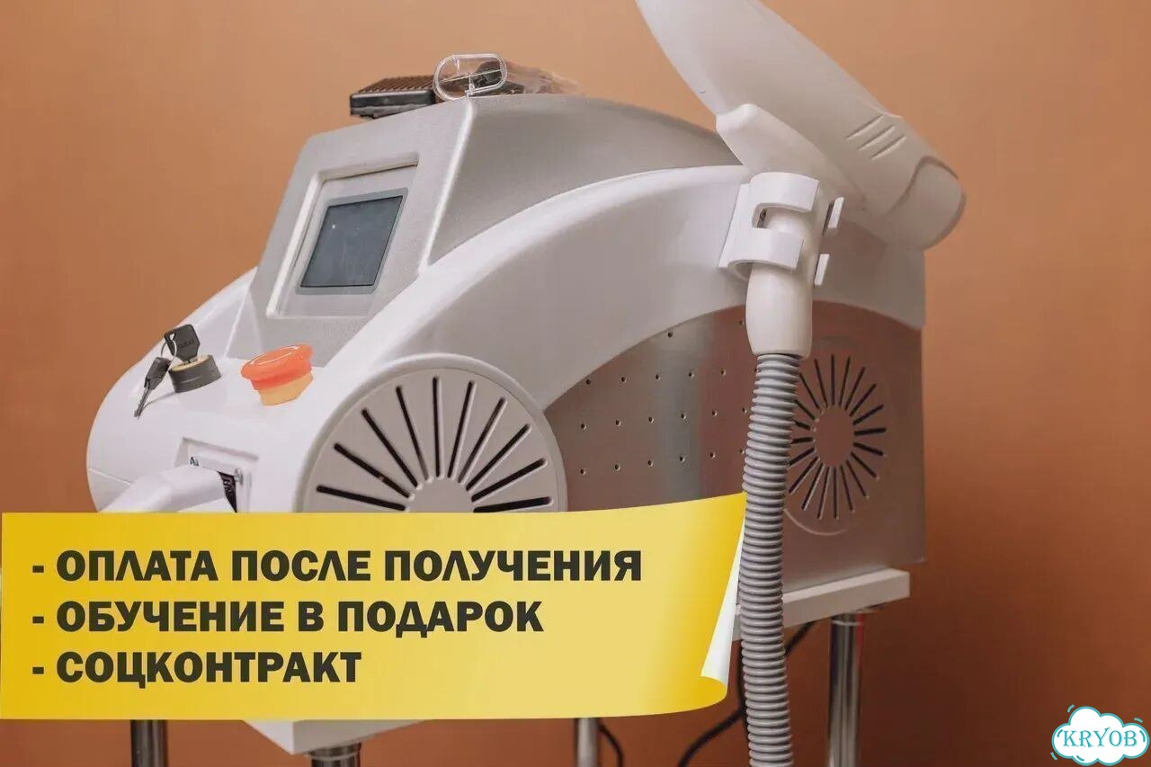 Лазер карбонового пилинга и удаления татуажа фото 4