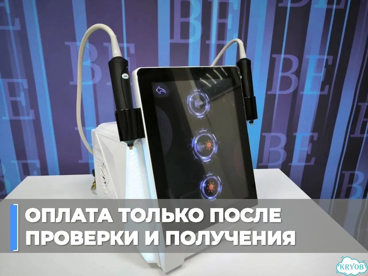 Холодная плазма для омоложения и акне фото 3