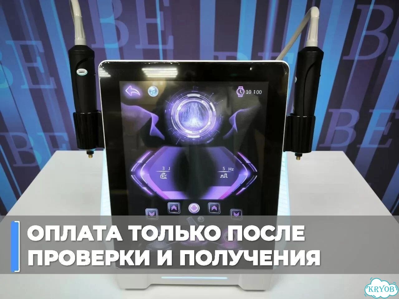 Холодная плазма для омоложения и акне фото 6