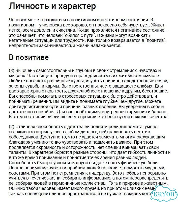 Матрица фото 2