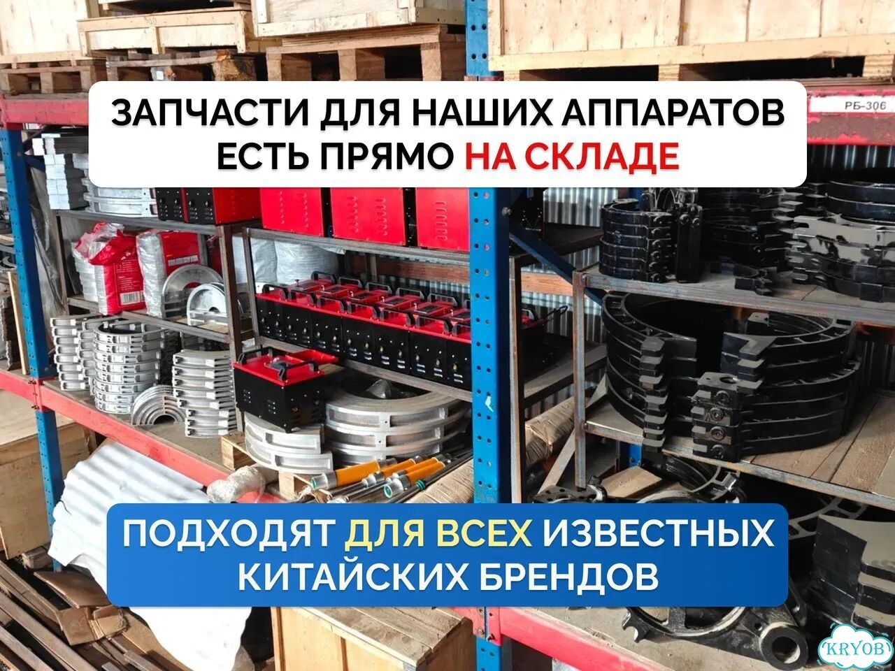 Электромуфтовый сварочный аппарат Трассер-315Е фото 5