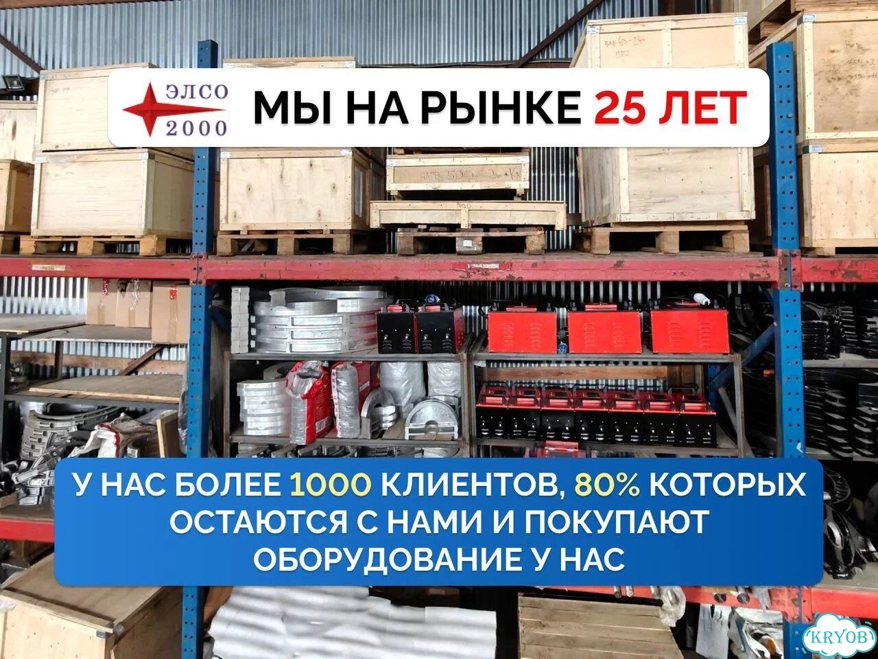 Электромуфтовый сварочный аппарат Трассер-315Е фото 8