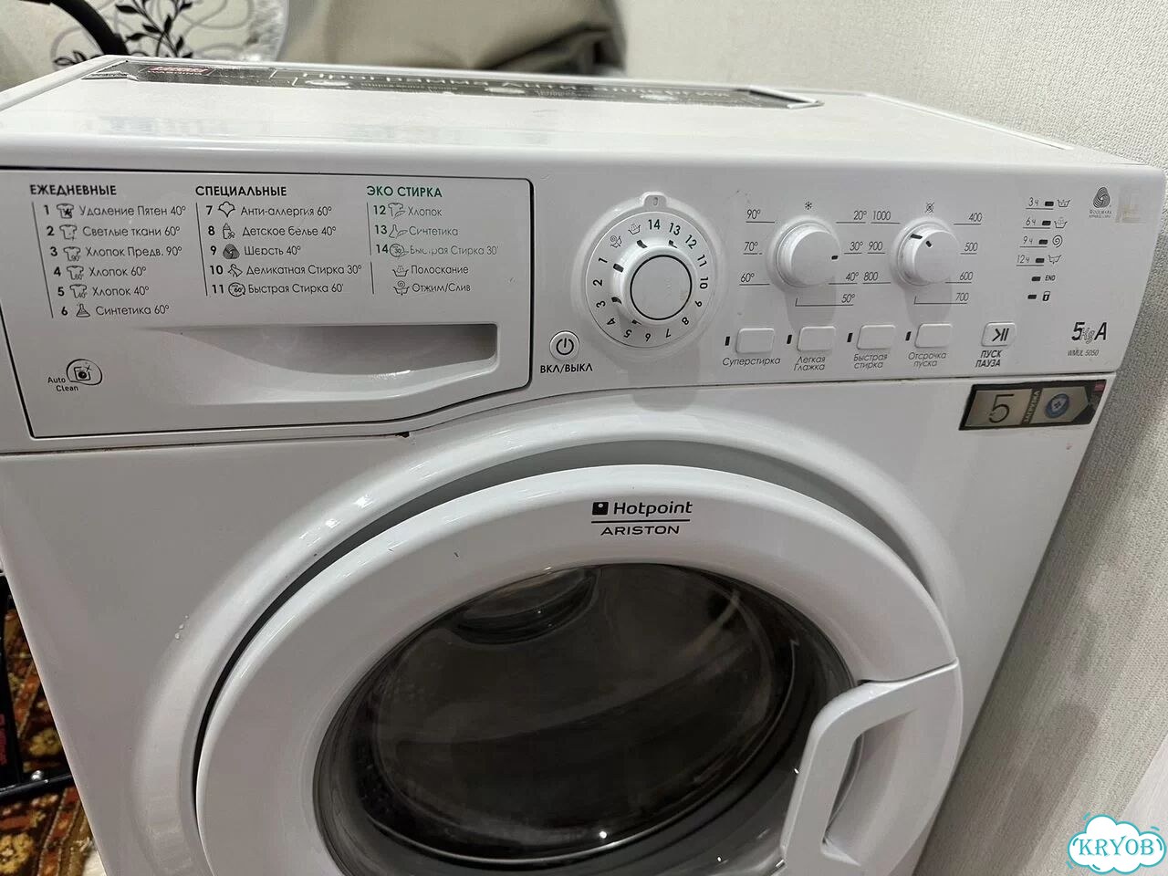 Стиральная машина hotpoint ariston фото 2