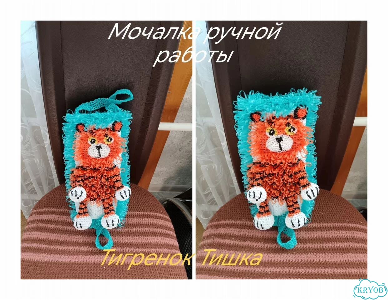 Мочалка ручной работы фото 1