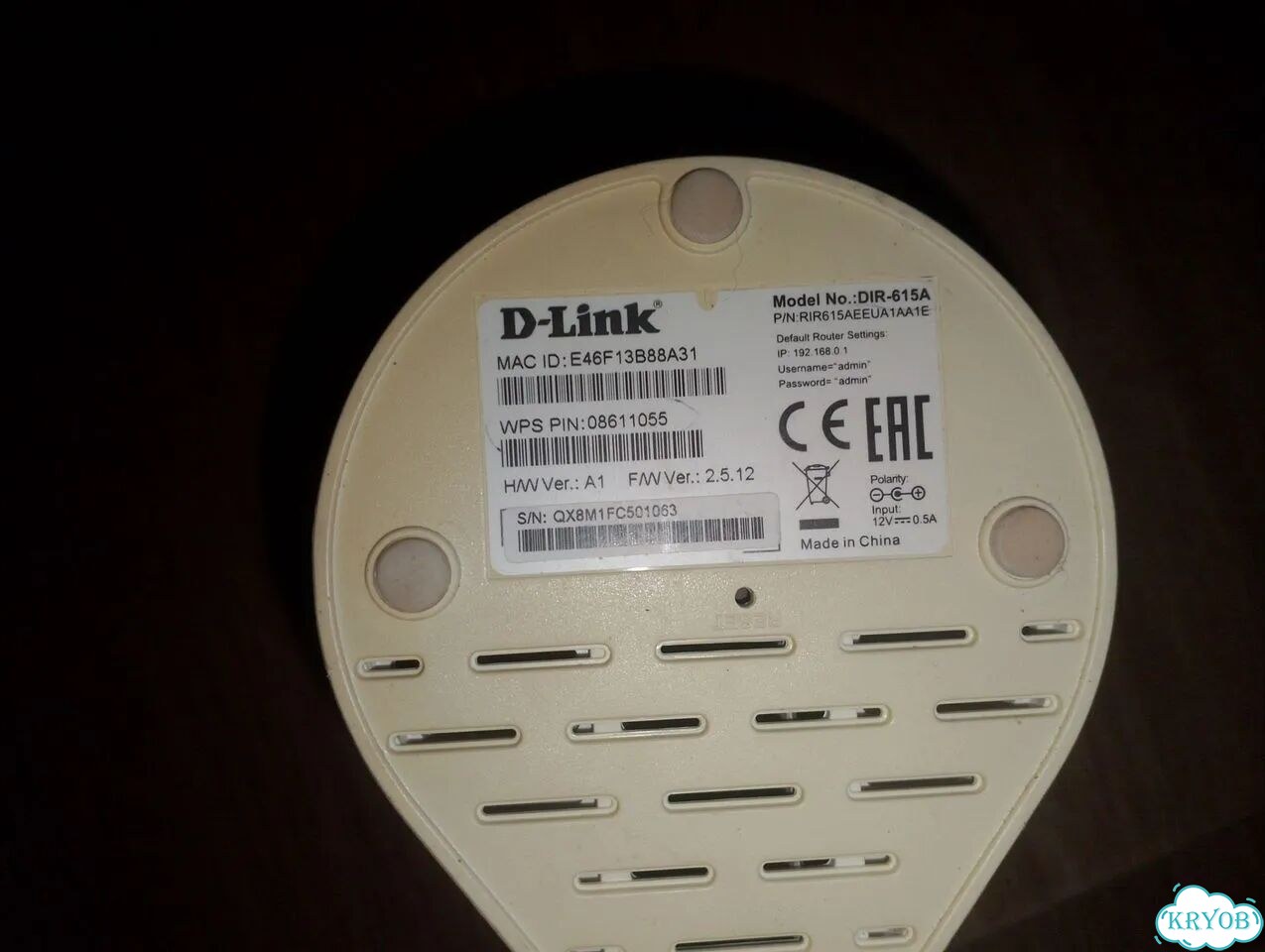 Роутер dir 615A фото 2