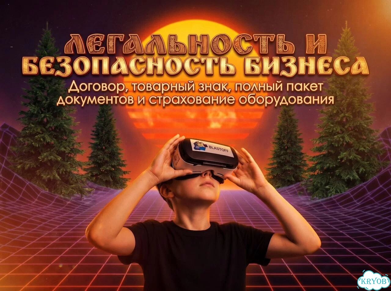 Готовый бизнес. Виртуальная школа фото 11