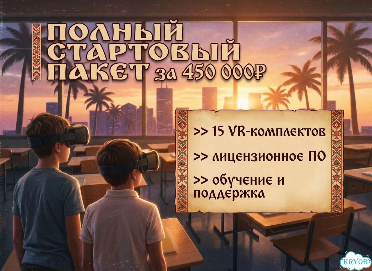 Готовый бизнес. Виртуальная школа фото 4