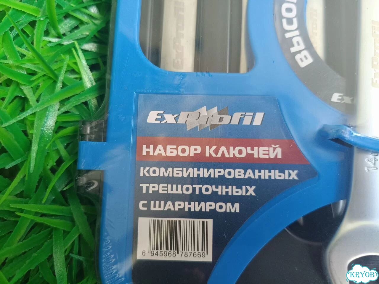 Набор ключи трещоточные комбинированные 7 шт CrV фото 2