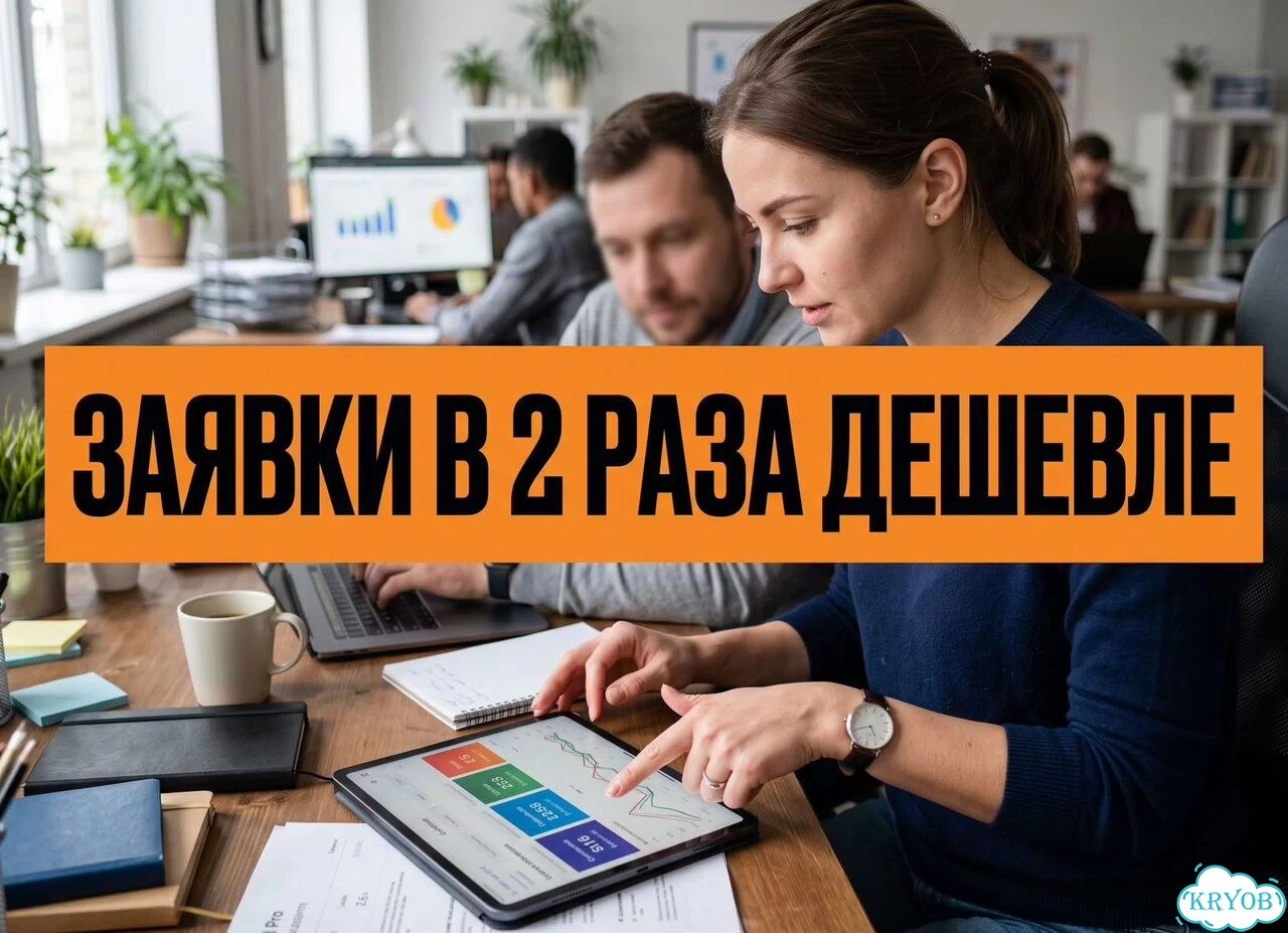 Лиды из нейросетей / Трафик для бизнеса фото 1