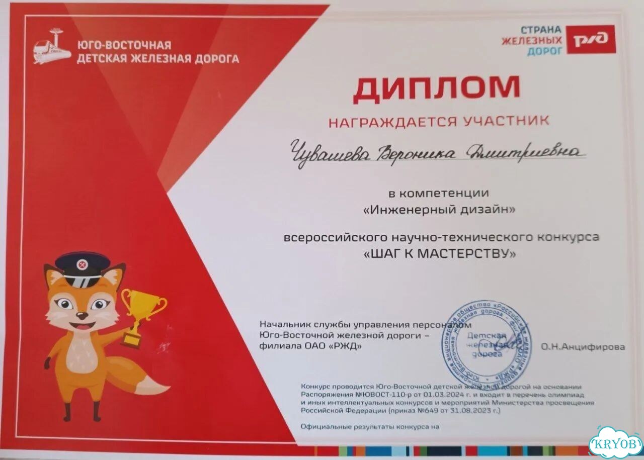 Репетитор по математике онлайн фото 4