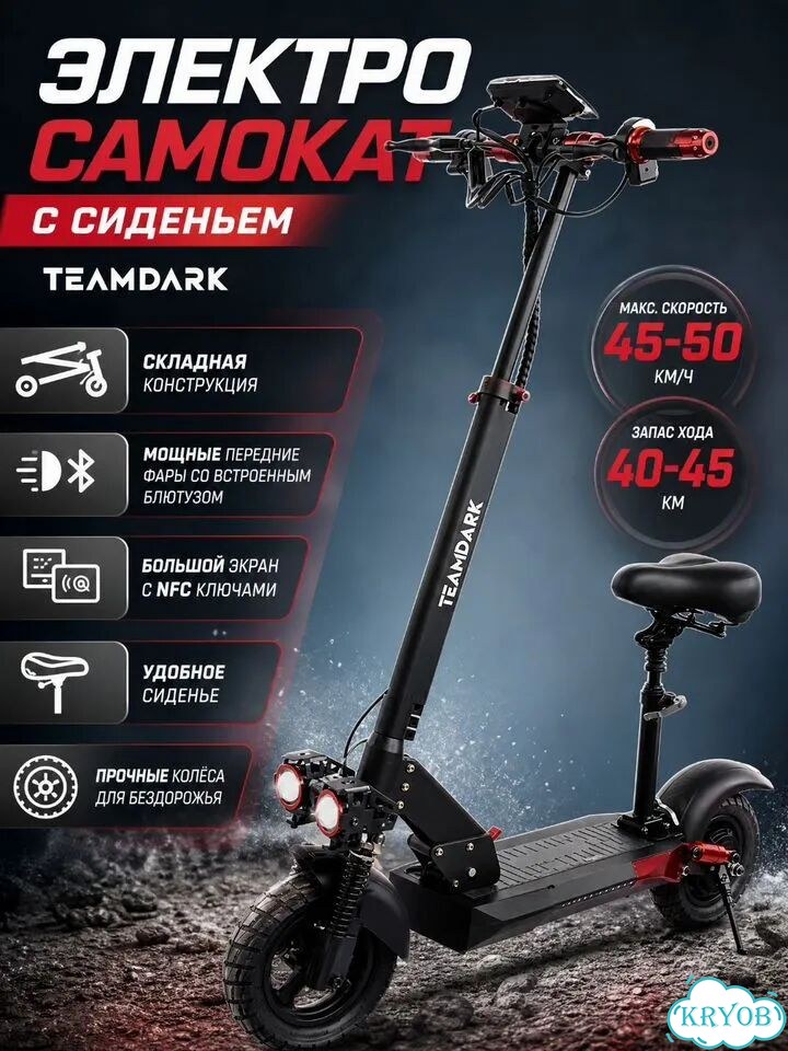 Электросамокаты M4 Pro Plus фото 1