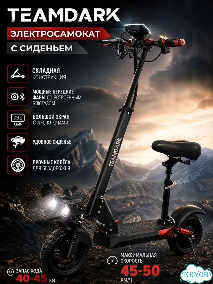 Электросамокаты M4 Pro Plus фото 2