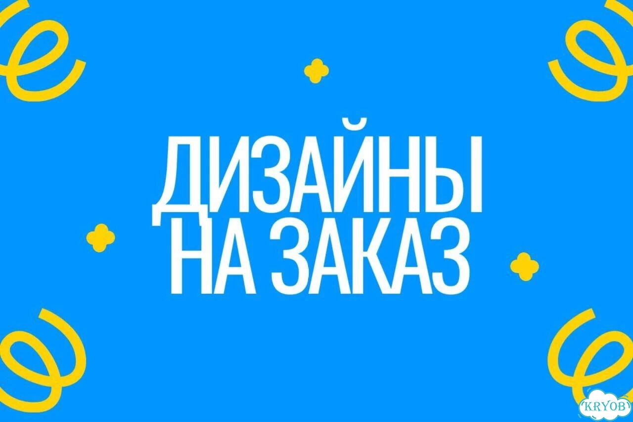 Презентации и дизайн на заказ фото 1