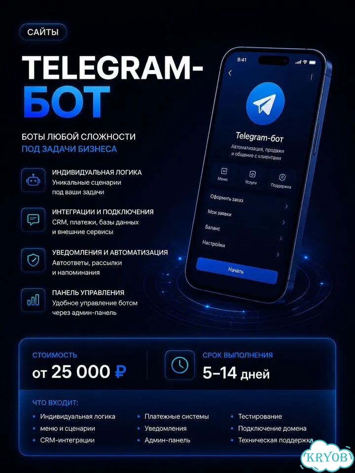 Создам сайт под ключ, который приносит клиентов фото 10