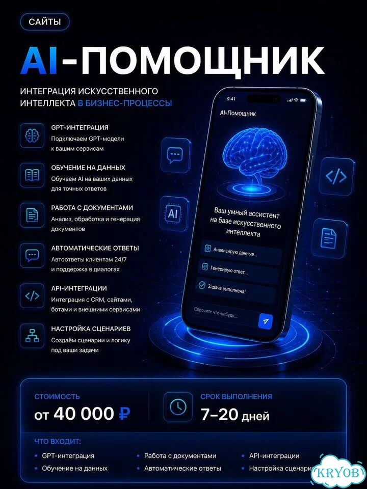 Создам сайт под ключ, который приносит клиентов фото 3
