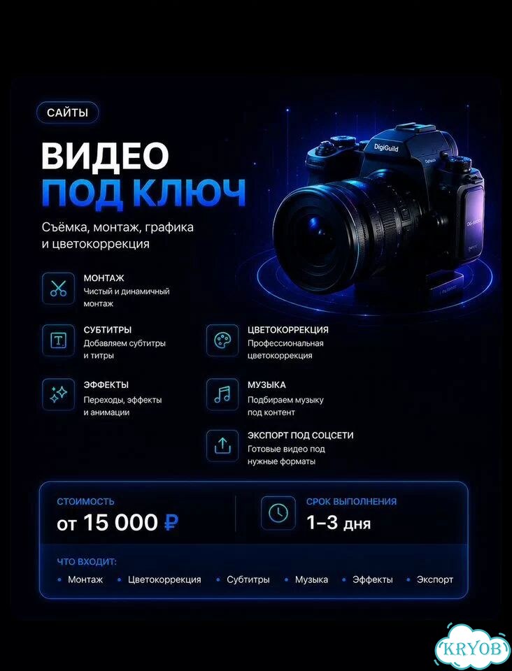 Создам сайт под ключ, который приносит клиентов фото 6