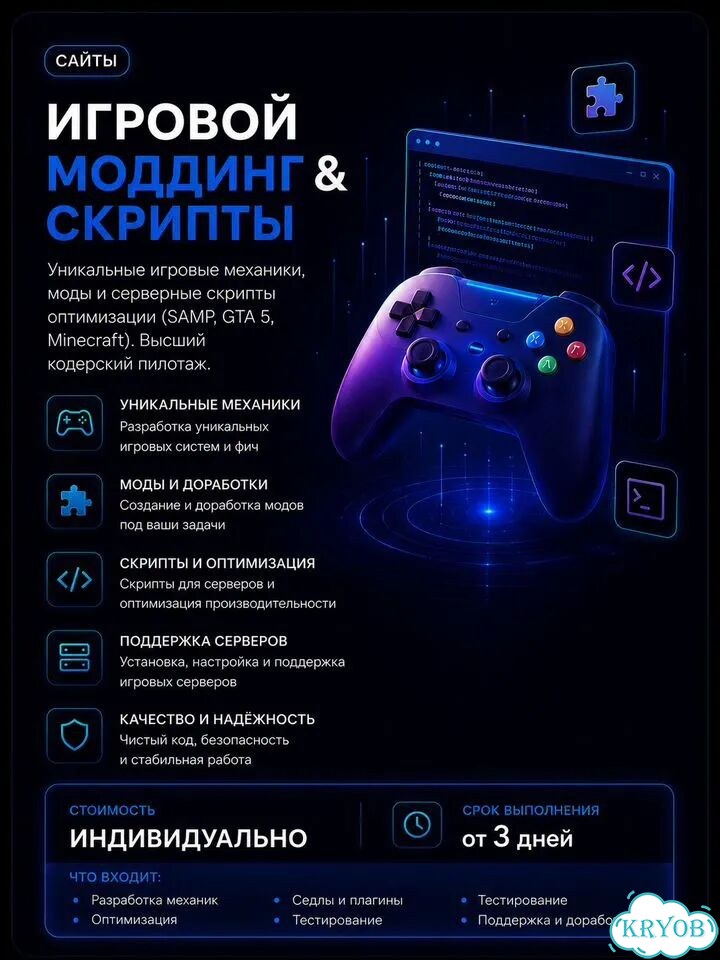 Создам сайт под ключ, который приносит клиентов фото 7