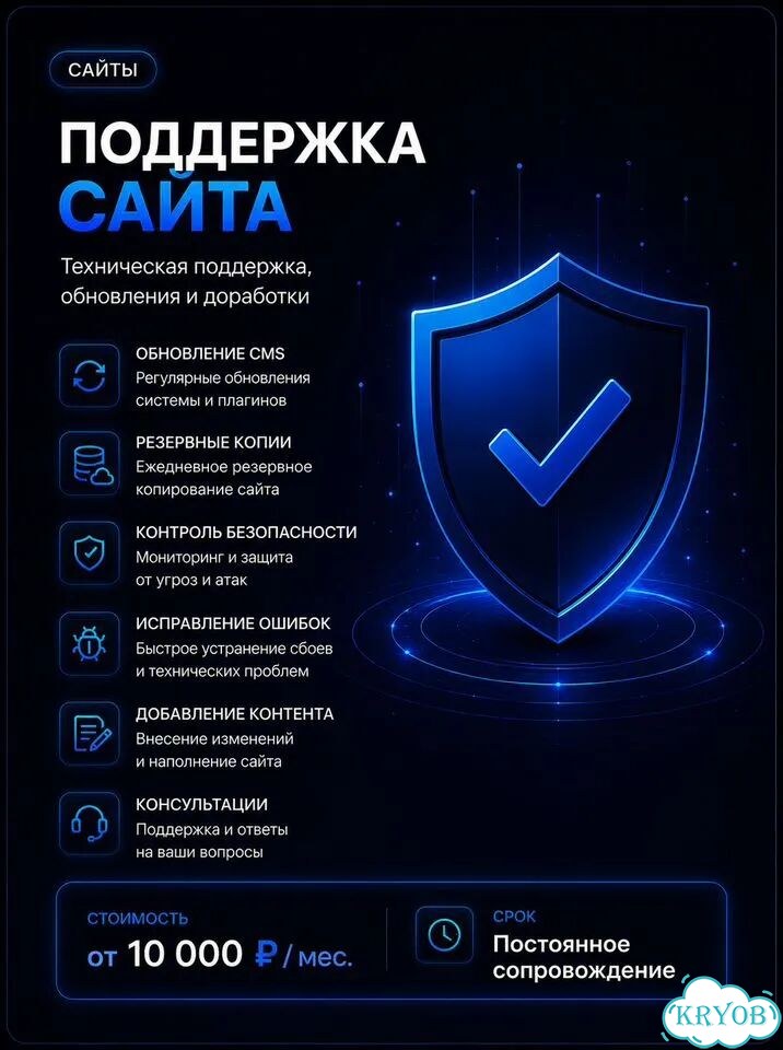 Создам сайт под ключ, который приносит клиентов фото 9
