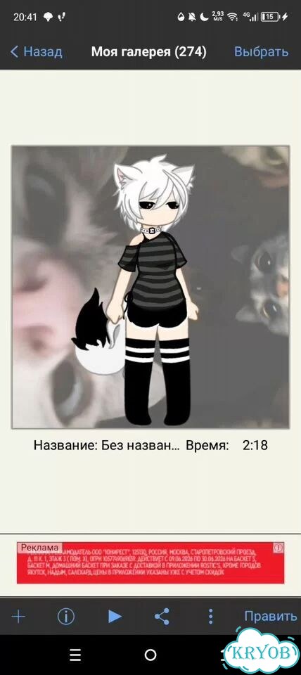 Гача модельки/арты и т.д фото 4