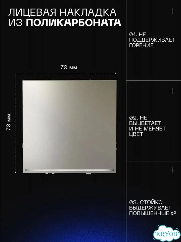 Розетки розетка вольтум s70 voltum фото 2