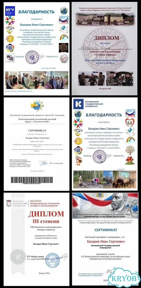 Репетитор по английскому языку онлайн фото 10
