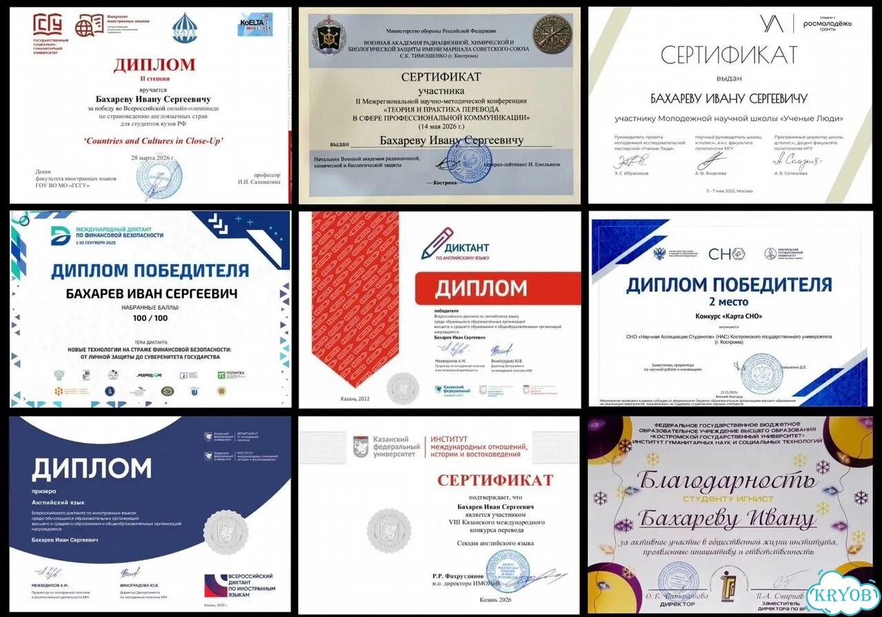 Репетитор по английскому языку онлайн фото 9