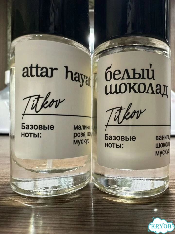 Набор духов Hayati и White Chocolate, 23 мл фото 1