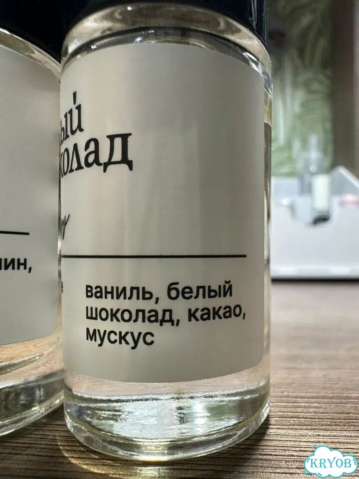 Набор духов Hayati и White Chocolate, 23 мл фото 3