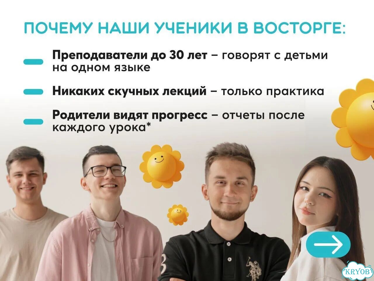Репетитор по английскому языку 1-11 класс фото 5