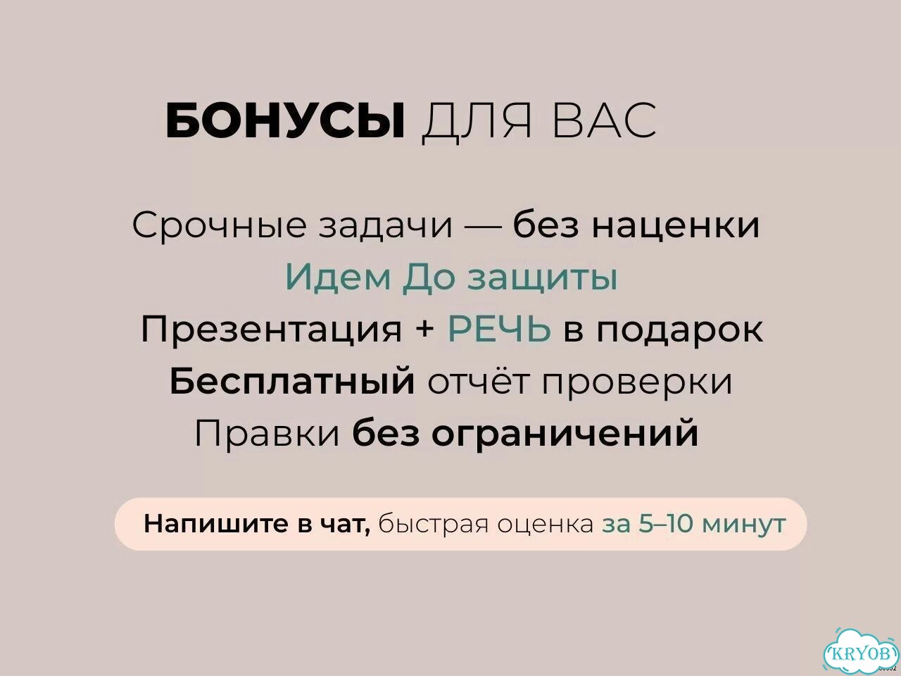 Доклады Рефераты Презентации Помощь студентам фото 8