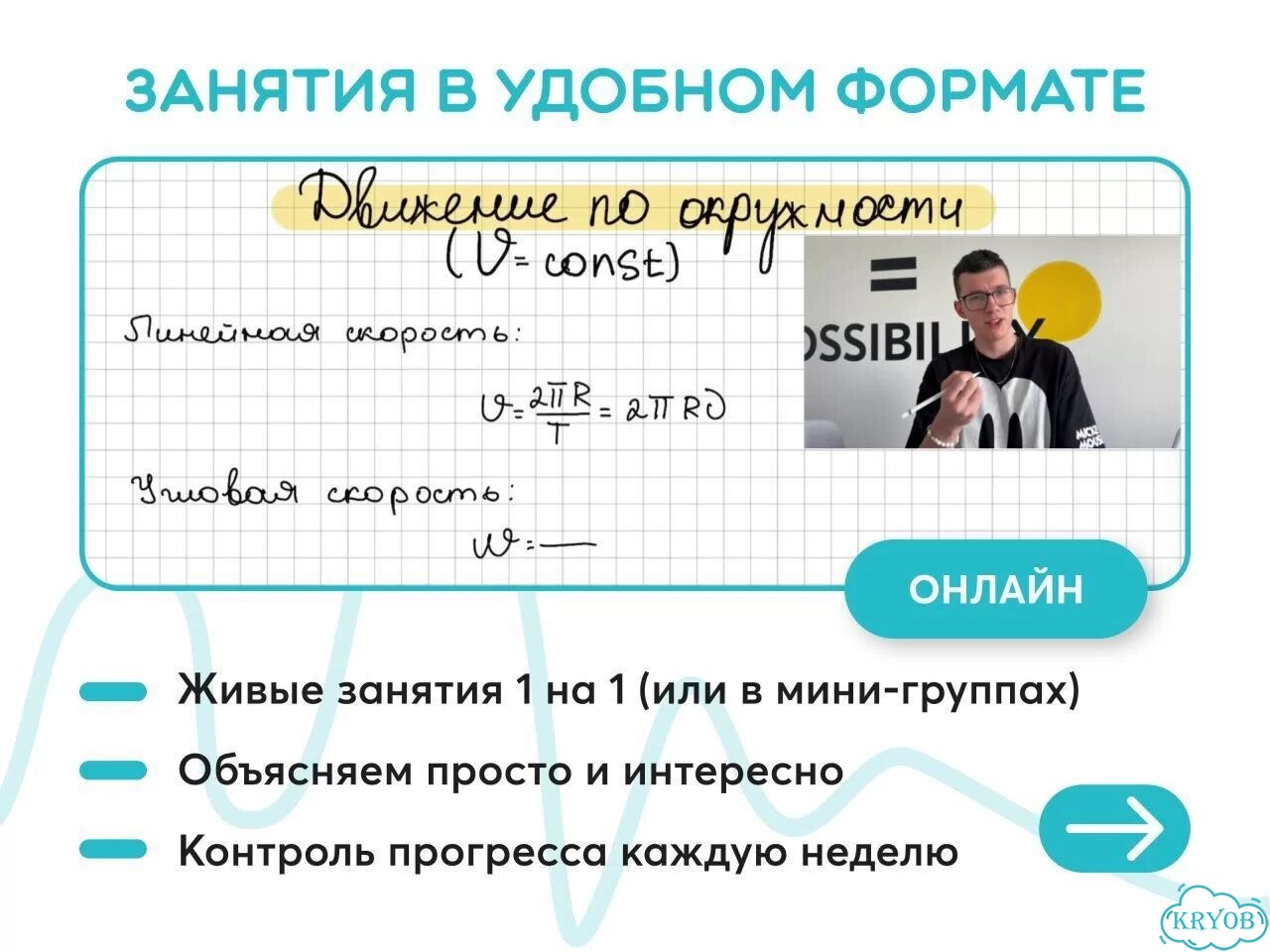Репетитор начальных классов фото 4