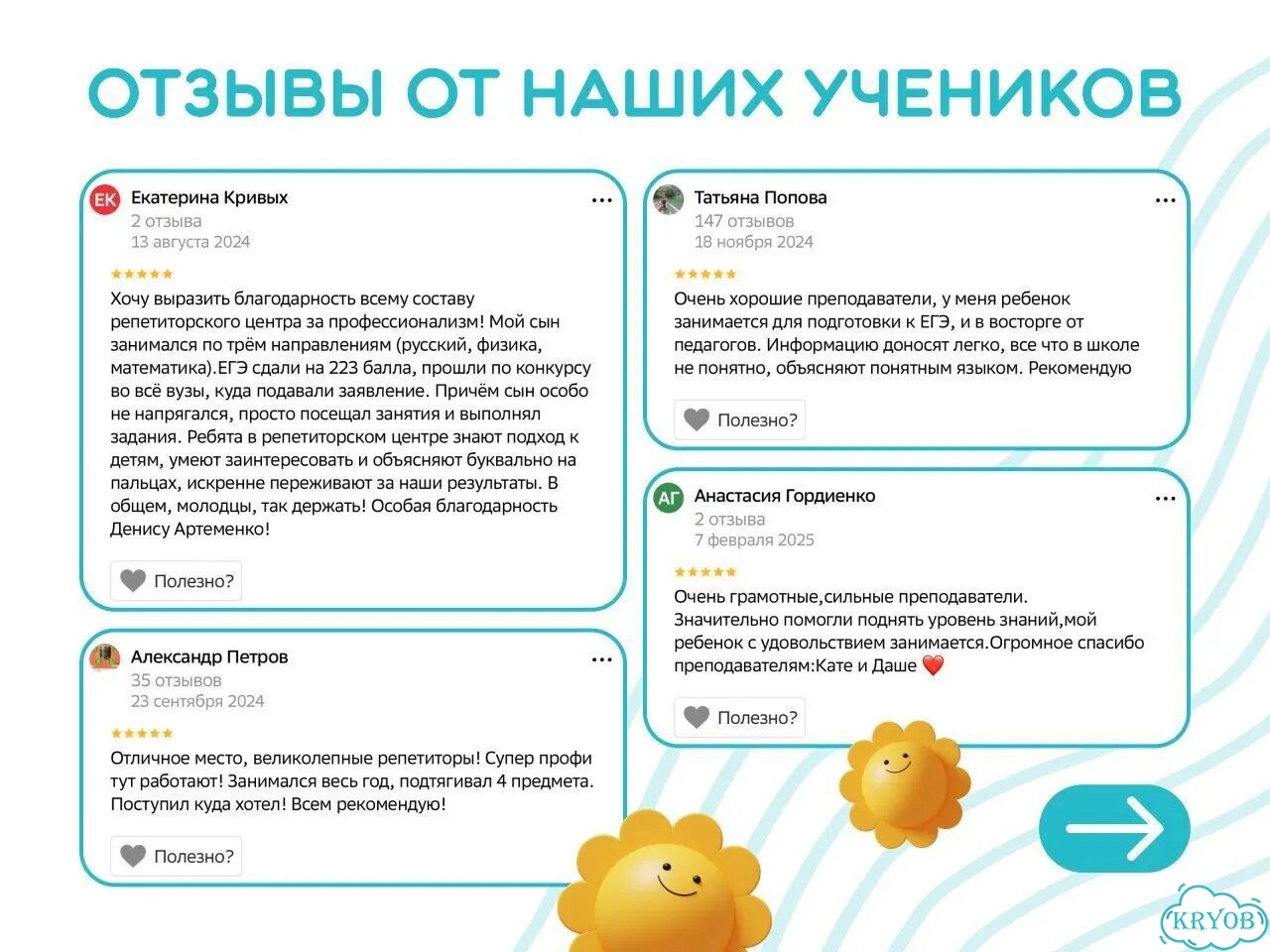 Репетитор начальных классов фото 9