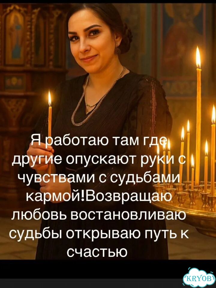 Гадание на картах таро любовная магия приворот фото 6