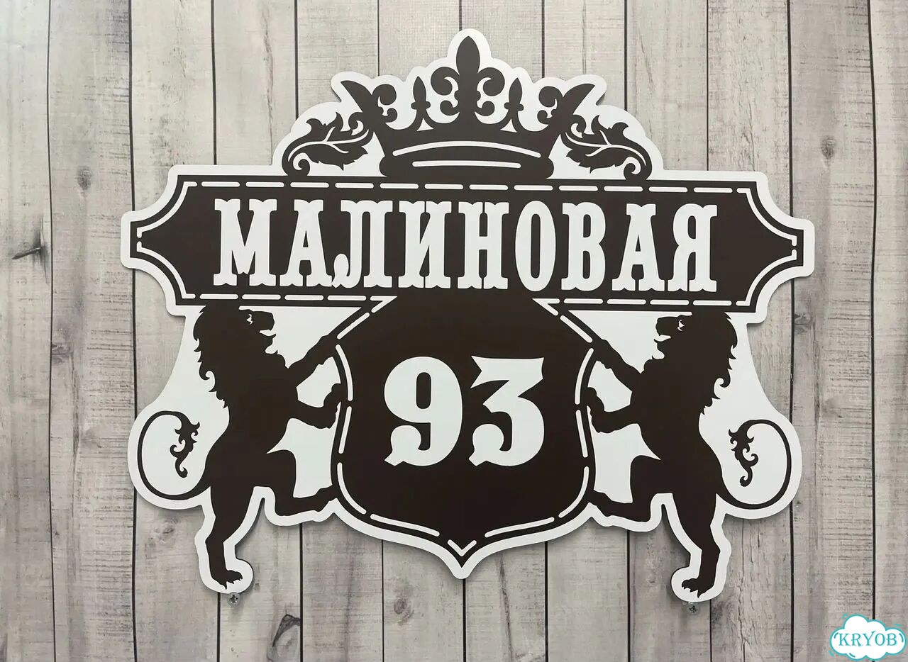 Табличка в наличии от производителя фото 3