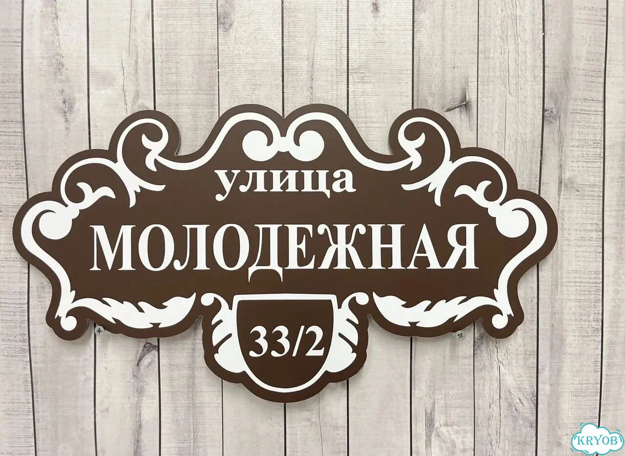 Табличка в наличии от производителя фото 7