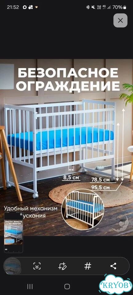 Детская кроватка с маятником фото 6