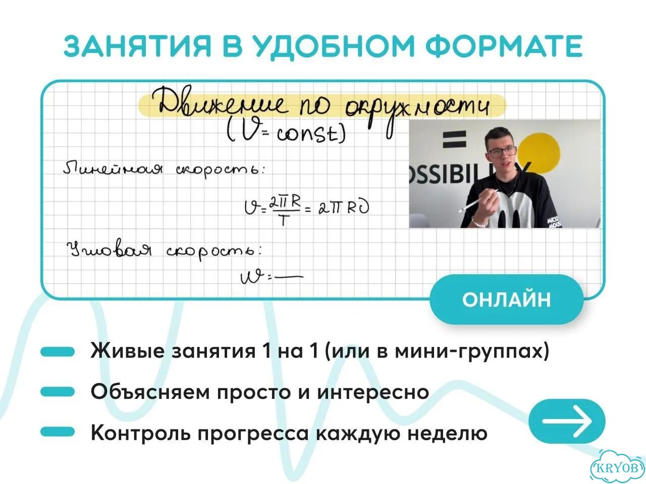 Репетитор по русскому языку 1-4 класс фото 4
