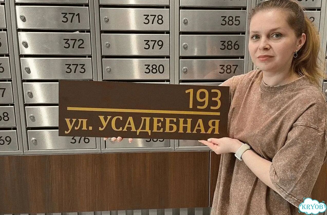 Адресная вывеска от производителя фото 1
