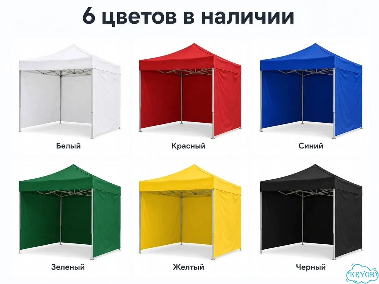 Шатер для праздника 3 на 4,5 фото 3