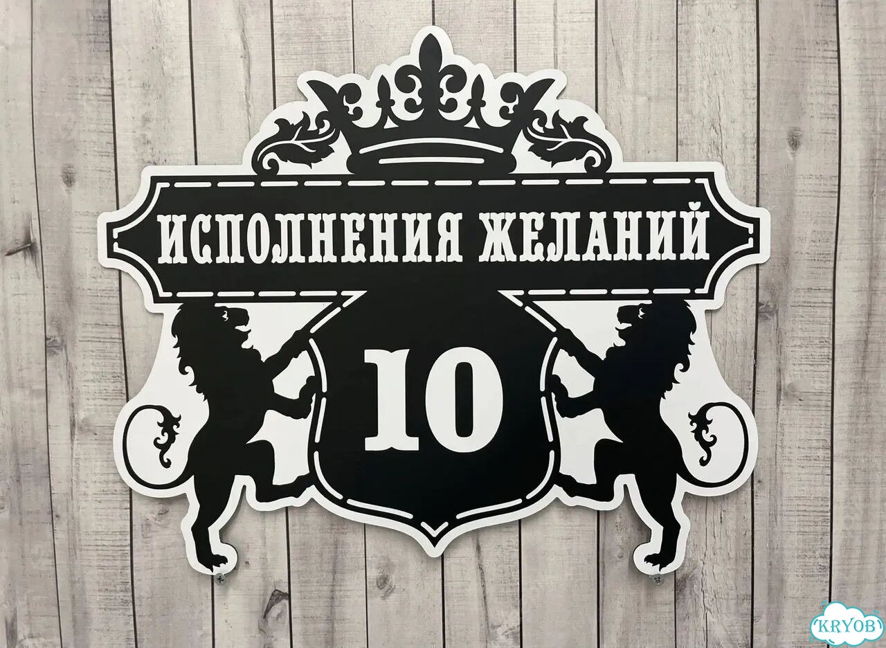 Адресник всепогодный от производителя фото 9