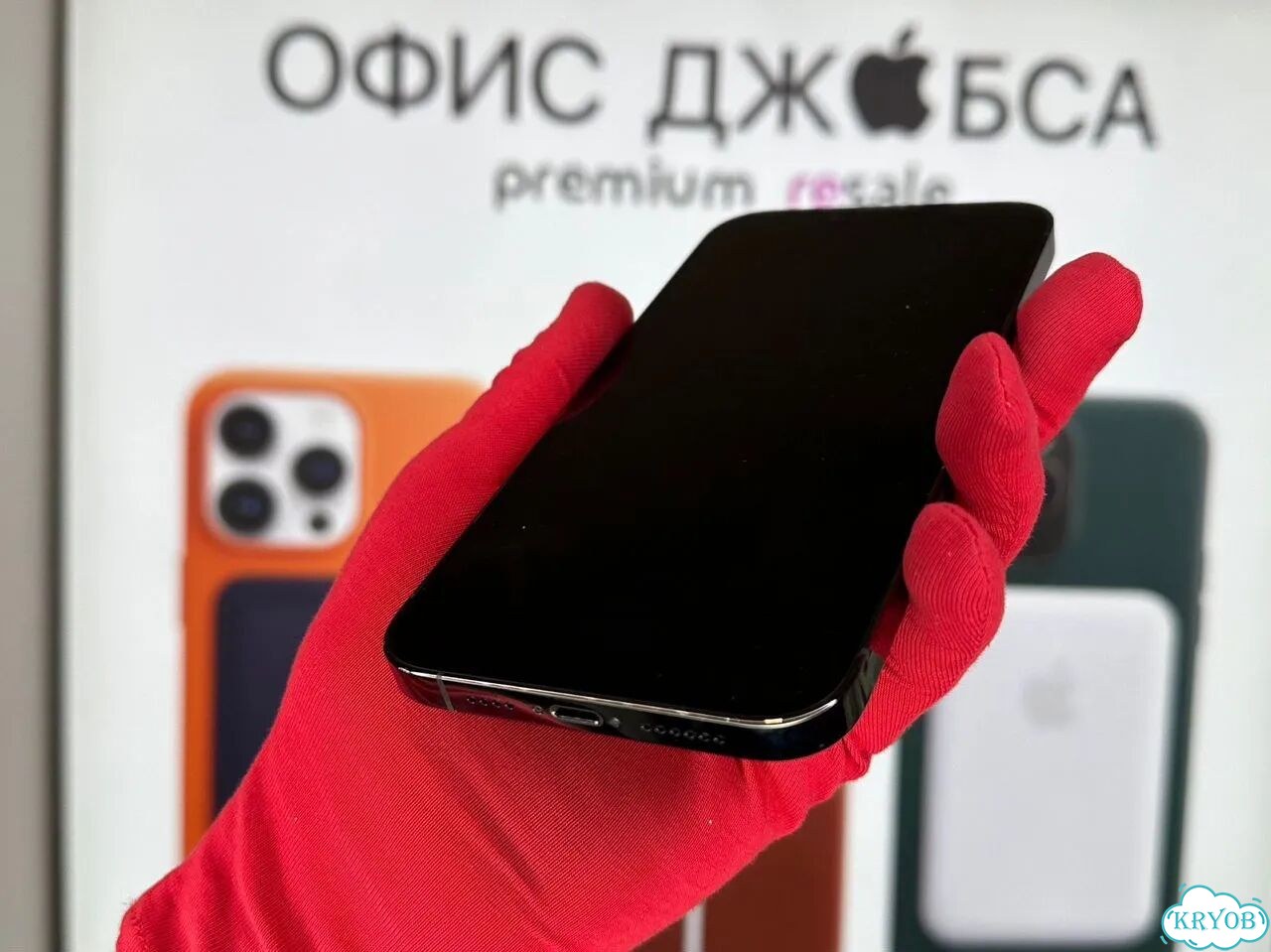 iPhone 13 Pro Max, 128 ГБ фото 7