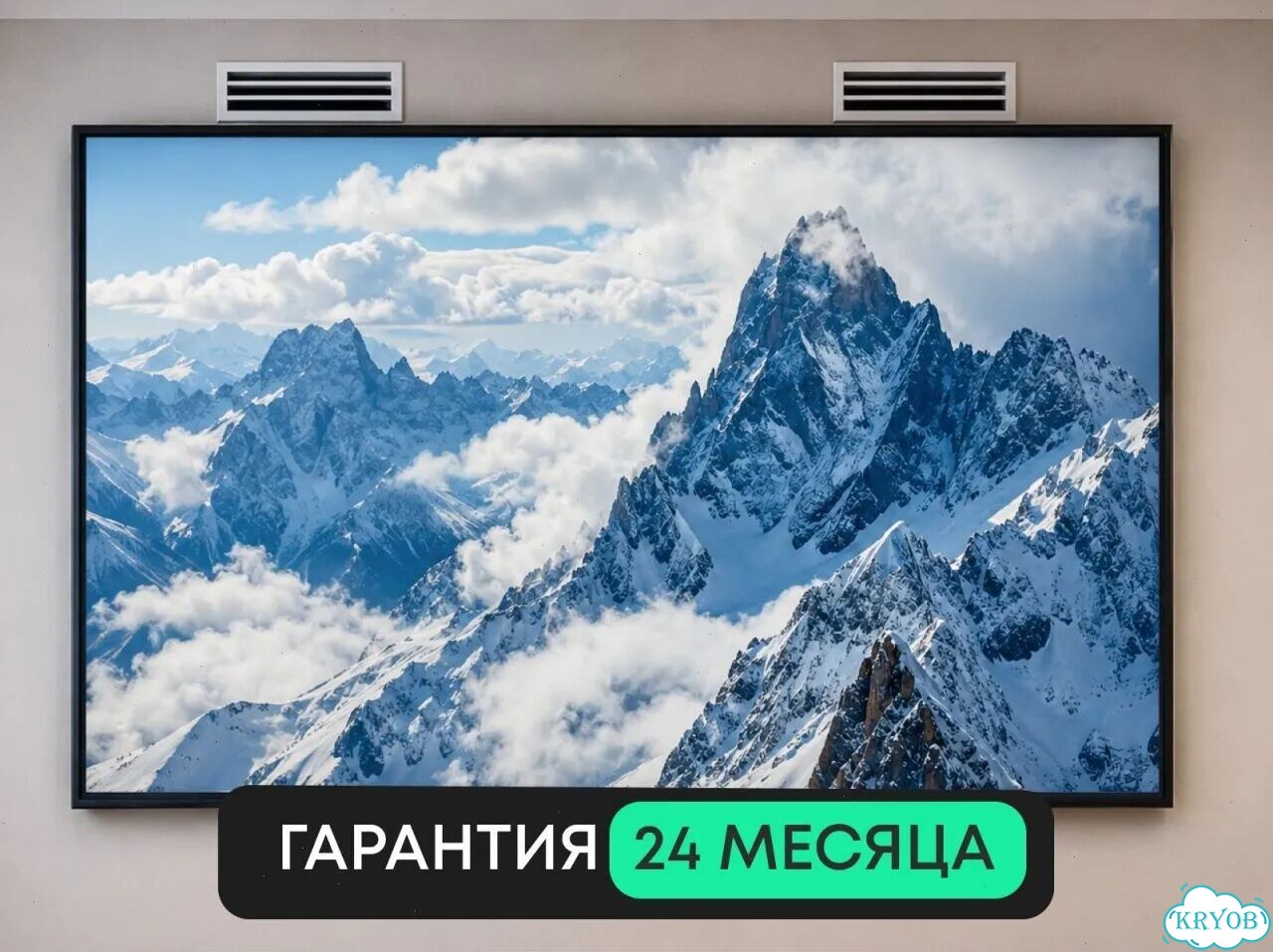 Профессиональный LED-экран фото 3