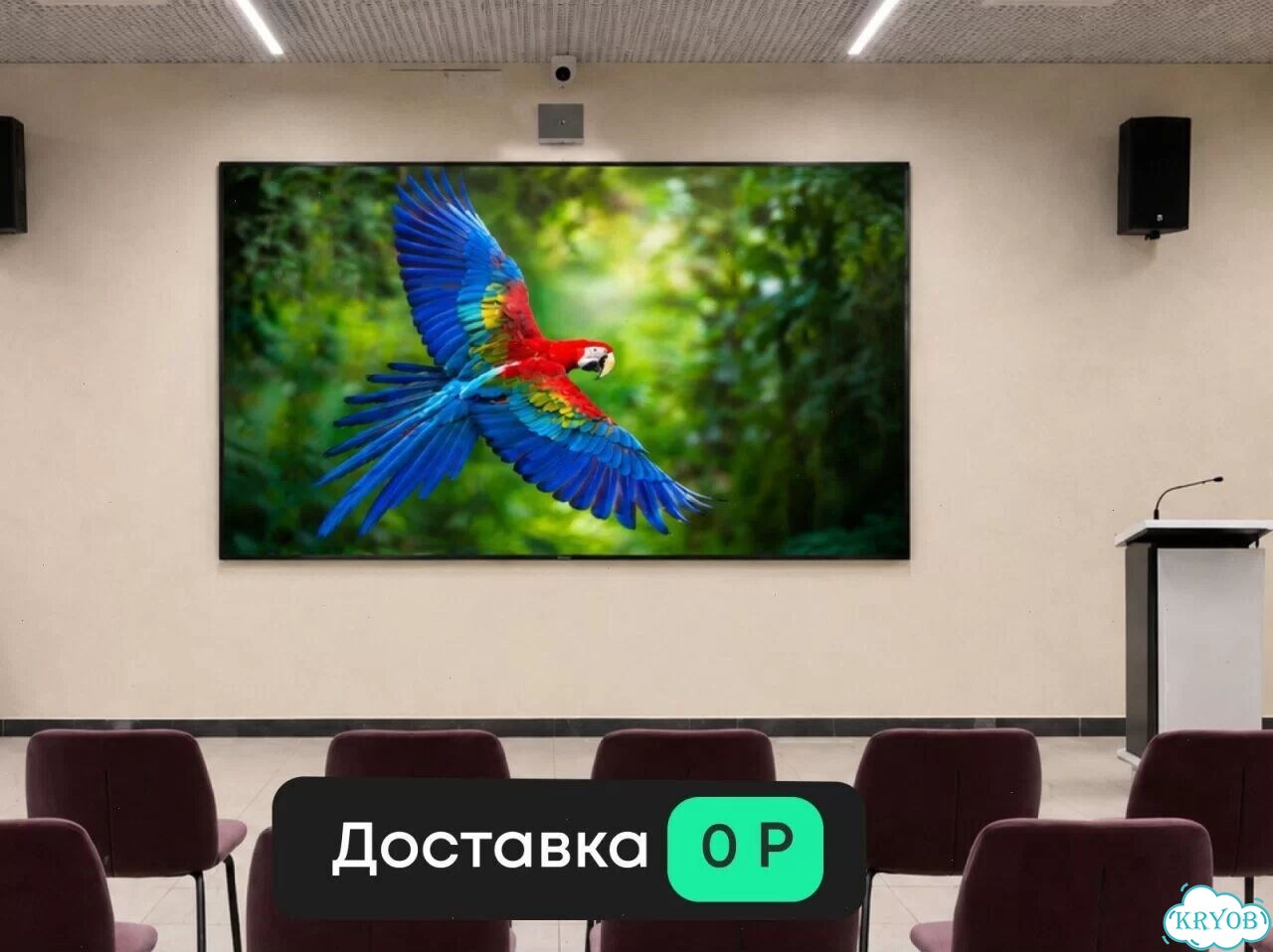 Профессиональный LED-экран фото 5