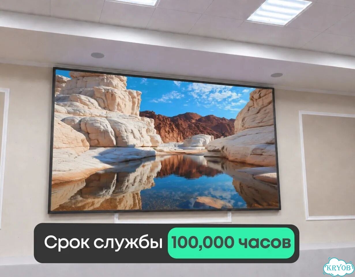 Профессиональный LED-экран фото 8