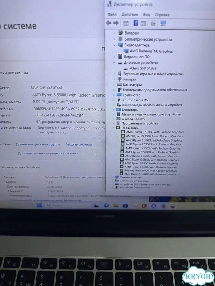 Ноутбук Huawei D15(IPS/Ryzen 5-5500U/SSD512) фото 7