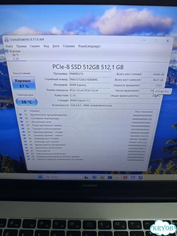 Ноутбук Huawei D15(IPS/Ryzen 5-5500U/SSD512) фото 8