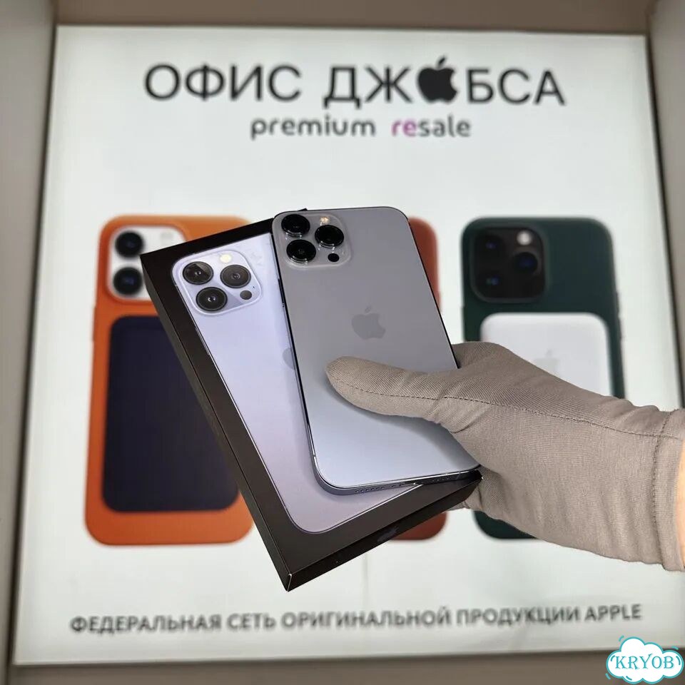 iPhone 13 Pro Max, 512 ГБ фото 1