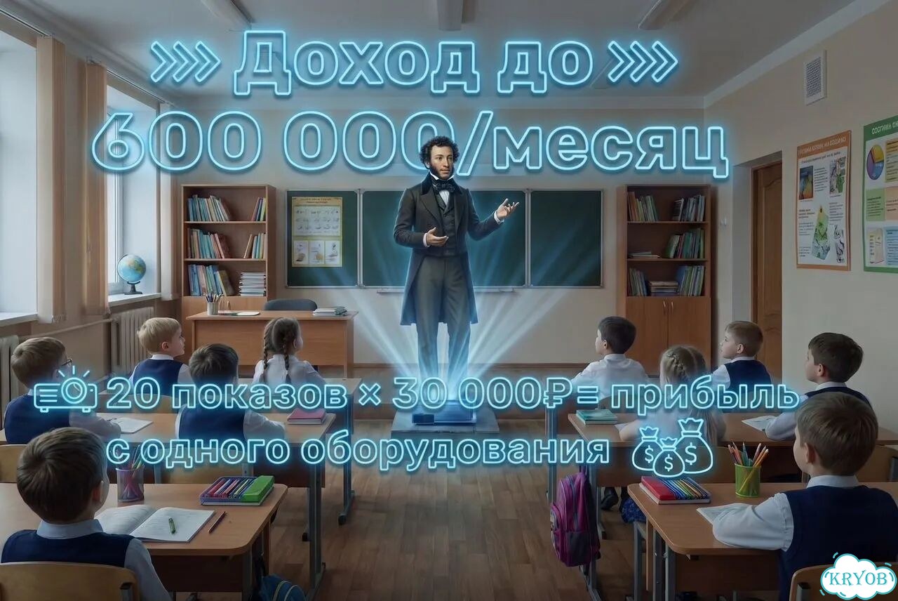 Готовый бизнес: окупаемость за 1 месяц фото 2