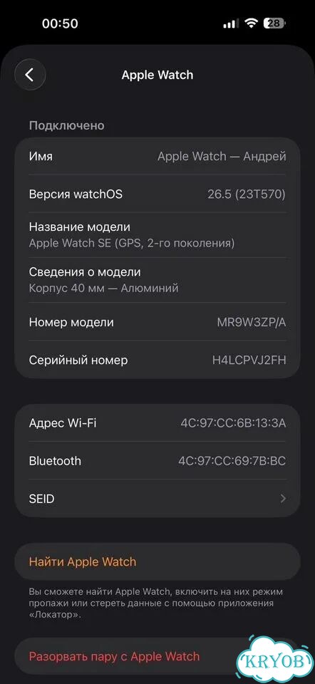 Apple Watch SE (2nd Gen) 40mm (99% АКБ) фото 7