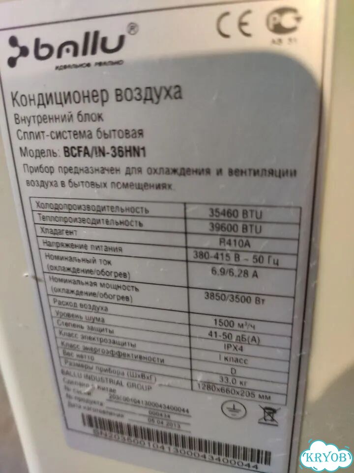 Кондиционер 11 кВт напольно потолочный 36000Btu фото 3